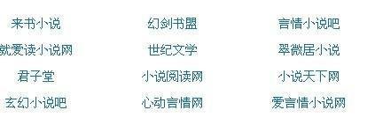 十大黄台免费